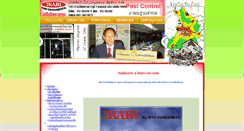 Desktop Screenshot of ikari-cm.com