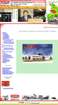 Mobile Screenshot of ikari-cm.com