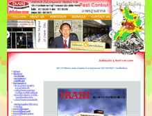 Tablet Screenshot of ikari-cm.com